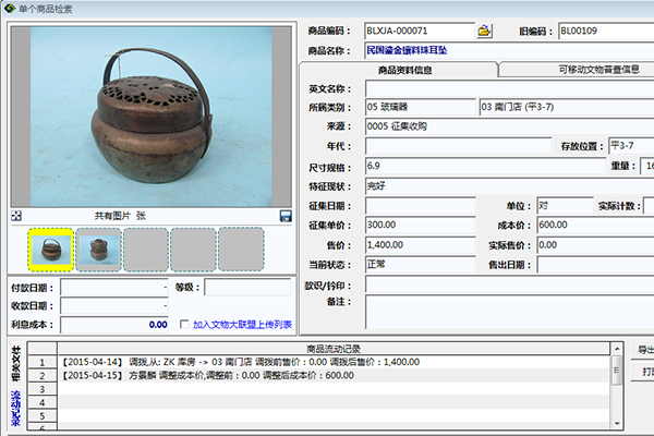 image3